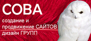 создание продвижение сайтов веб студия 