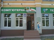 КОМПИЛКА