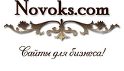 Раскрутка и разработка сайтов