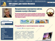 Разработка сайта визитки 