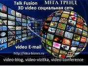 Новейший международный бизнес в видео индустрии