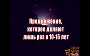 Международный ВИДЕО мобильный оператор приглашает к сотрудничеству.