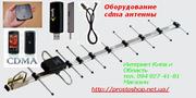 Интернет Киевская область