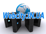 Webcity надає найвигідніші умови для вашого сайту (web) хостинг!!!